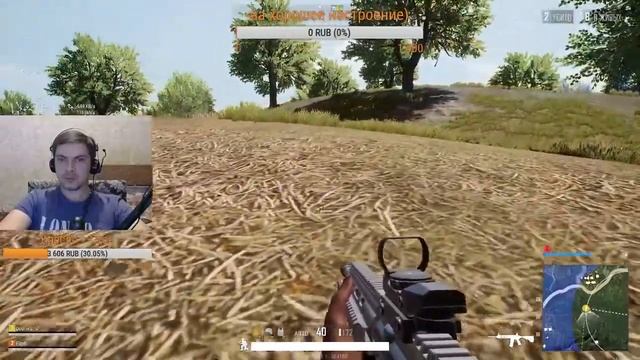 ОФИЦИАЛЬНО! 10 ОКТЯБРЯ СТАРТУЕТ ОТКРЫТЫЙ БЕТА ТЕСТ PUBG LITE В РОССИИ И СТРАНАХ ЕВРОПЫ!