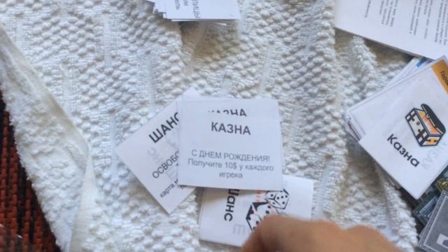 Игра МОНОПОЛИЯ своими руками смотреть онлайн