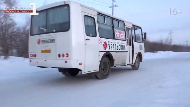 Свинокомплекс «Уральский» получил почетную награду смотреть онлайн