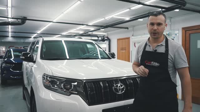 Toyota Land Cruiser Prado полная оклейка автомобиля полиуретановой пленкой QUANTUM PRO