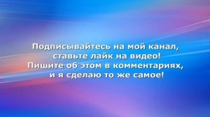 100% Взаимная подписка! гарантия взаимной подписки.