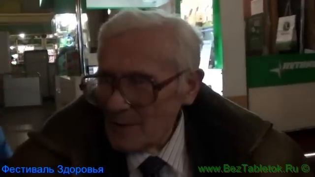 Б. Болотов - ответы на вопросы (16.12.2012) смотреть онлайн