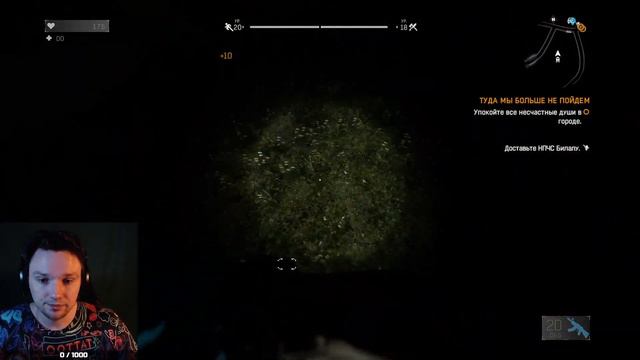 Dying Light в первый раз. Сложность Кошмар #14 ч.1 смотреть онлайн