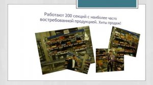 КАКОЙ ОБЪЕКТ  находится в Ногинске СТОИМОСТЬЮ 150 МЛН ЕВРО?