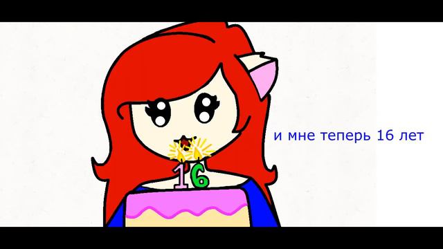 не большая анимация в Paint(инфа) смотреть онлайн