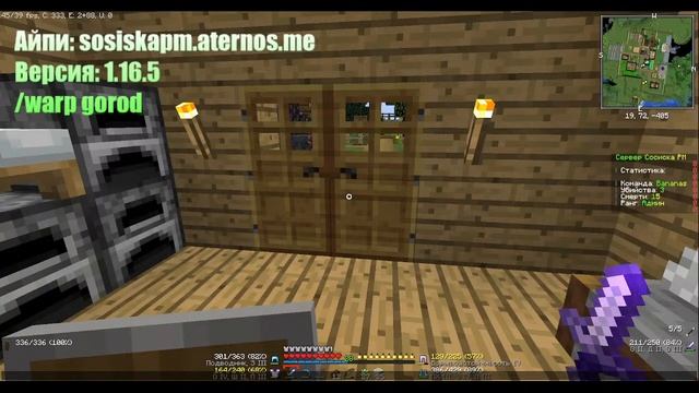 ? Строим город ? Стрим майнкрафт смотреть онлайн