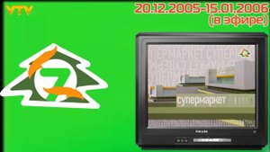 Эволюция логотипов 2.0. Fox Kids/Jetix/Детский проект/Семёрка/Канал Disney/Солнце