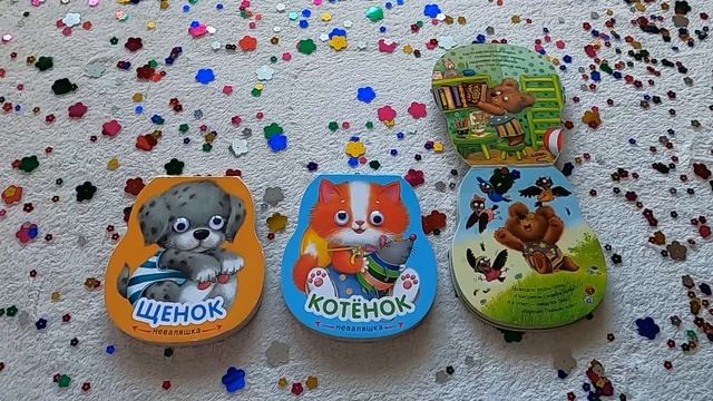 Читаю книжки неваляшки смотреть онлайн