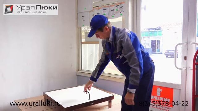 Люк в подвал "Планер - Короб" для отделанных проёмов смотреть онлайн