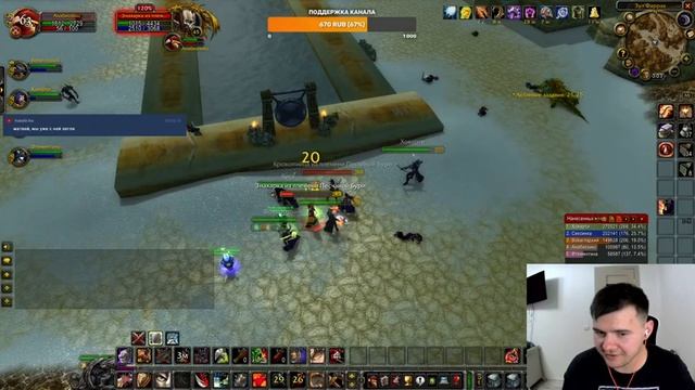 World of Warcraft The Burning Crusade | Прокачиваем воина 13 день
