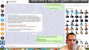 Кейс бот Telegram - Рекомендатель каналов