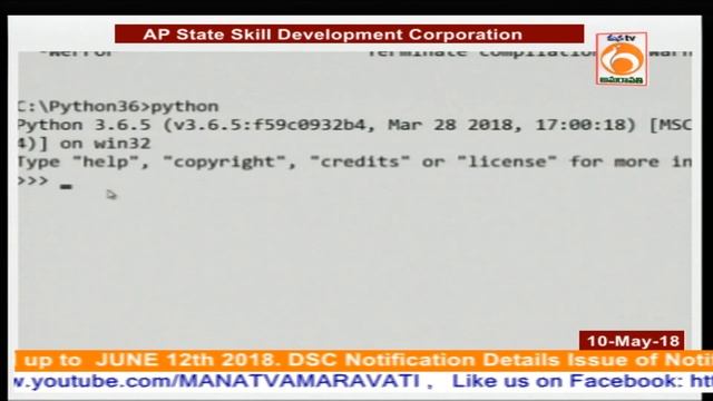 Command Line Arguments | Python Training Program | APSSDC | Mana TV