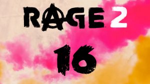 RAGE 2 - Ковчег хранилища Саванов - Прохождение игры на русском [#16] | PC (2019 г.)