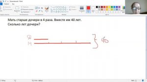 Задачи на возраст