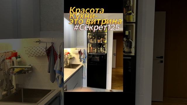 как сделать кухню с красивой витриной  #кухниназаказ #кухниминск#световавитрина#пеналсподсветкой