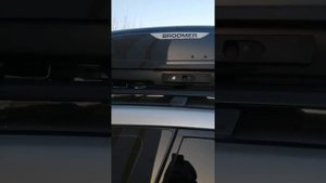 Брумер автобокс, первые впечатления