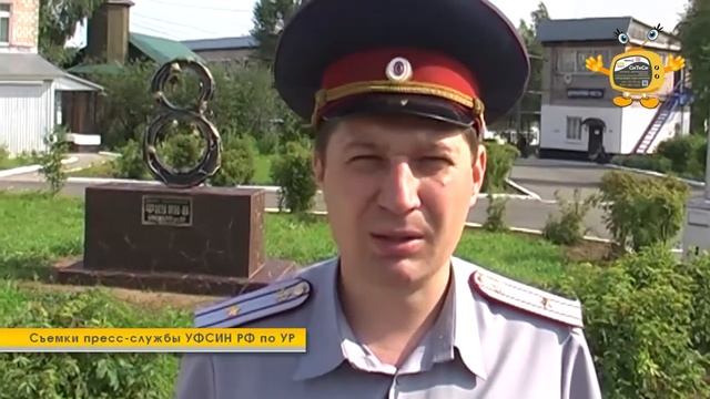 Общественники посетили центры исправления в ИК 8.mp4 - смотреть видео онлайн от