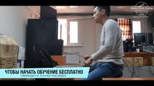 3 мес. обучения на барабанах по видеоурокам Просто Ритм