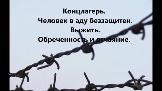 Непрощённая Альберт Лиханов
