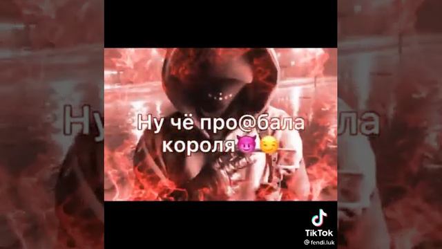 Это посвящается моей бывшей девушке