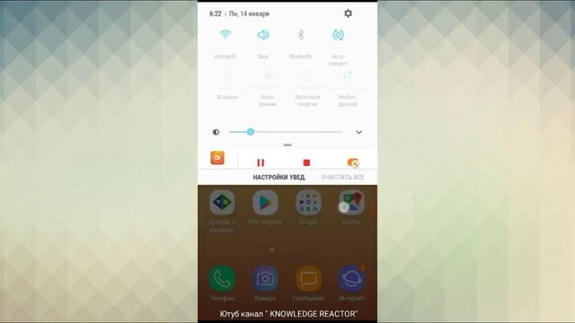 КАК ВКЛЮЧИТЬ ВЫКЛЮЧИТЬ ГЕОДАННЫЕ НА САМСУНГ АНДРОИД СМАРТФОН