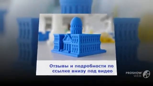 домашний 3d принтер