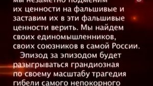 Аллен Даллес о России