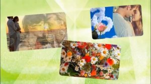 Мы влюблены!   Валерий Пауласкас