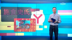 Вести.net: "Яндекс Браузер" освоил перевод видео с китайского языка (18.04.2023)