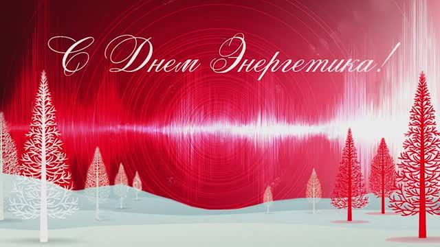 Мьюзикальный Новый год смотреть онлайн