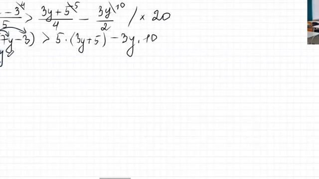 Решение более сложных неравенств смотреть онлайн