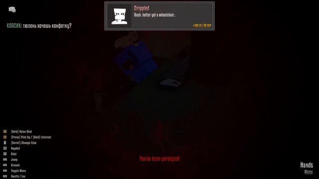 ГОРЕ БОКС - Gorebox