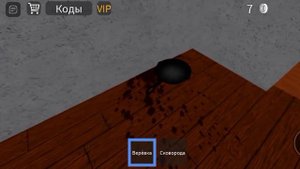 *Кто убил голубя??* Фанатская теория в Симуляторе падения в канаву #roblox