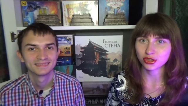 ВЕЛИКАЯ стена - СТОИЛО ли ждать? | ОБЗОР настольной игры The Great Wall смотреть онлайн