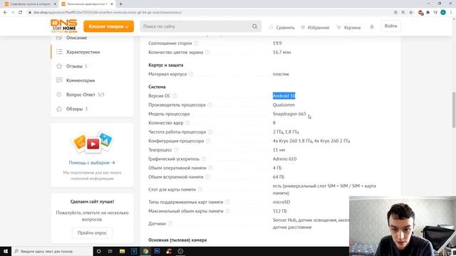 КАК ТАМ ДЕЛА У MOTOROLA? ОЦЕНИВАЮ ИХ ТЕЛЕФОНЫ 2020 ГОДА! смотреть онлайн