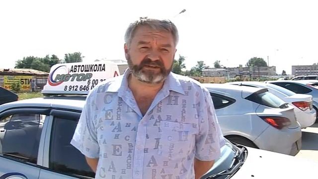 ДОСААФ Сысерть смотреть онлайн