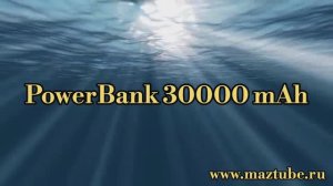 PowerBank 30000 mAh