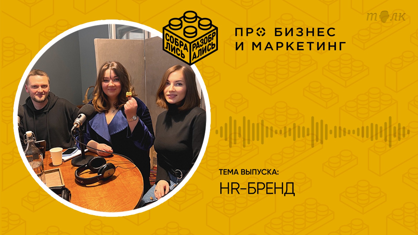 HR-бренд: для чего нужен (с Анастасией Алехиной, BBDO Group)