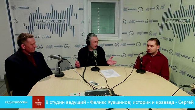 "Хочу жить в Липецкой области" - Становое