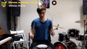 Как научиться играть на барабанах c НУЛЯ. Урок 1.