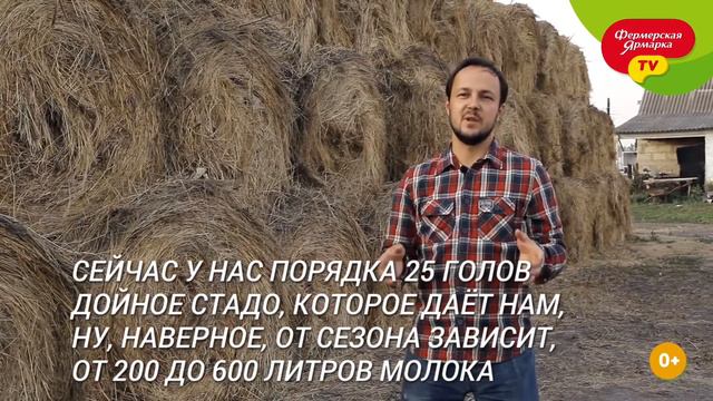 В гостях у сыровара Александра Волкова