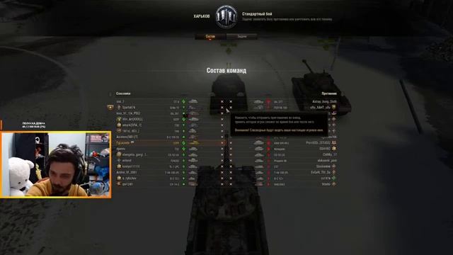 WoT Не работает "Сервер чата!" Нельзя играть во взводе, Тех проблемы на 19.11.2020 смотреть онлайн