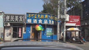 Жизнь в глухой китайской деревне