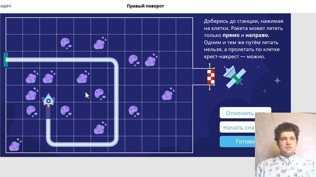 Олимпиада Заврики по математике на Учи.ру, весна-2020, основной тур, разбор заданий 3-4 классов смотреть онлайн