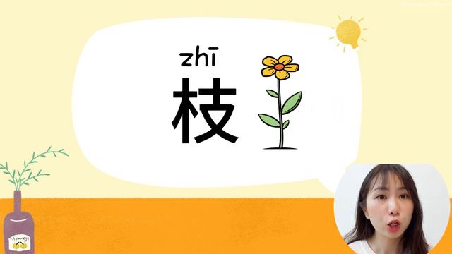 Real Chinese Conversation_ Buy flowers _ Learn Practical Chinese