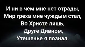 Долго в сумраке скитался ) минус/караоке