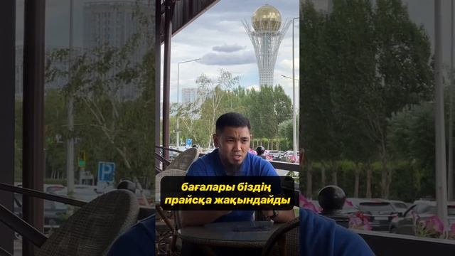 В магазине Kop Kop, цены мобильный телефон Apple IPhone разные модели очень хорошие дешевле их нет смотреть онлайн