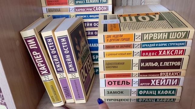 РЕОРГАНИЗАЦИЯ КНИЖНЫХ ПОЛОК | книжная уборка | 230 КНИГ