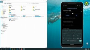 Беспроводной доступ с компьютера к файлам на смартфоне