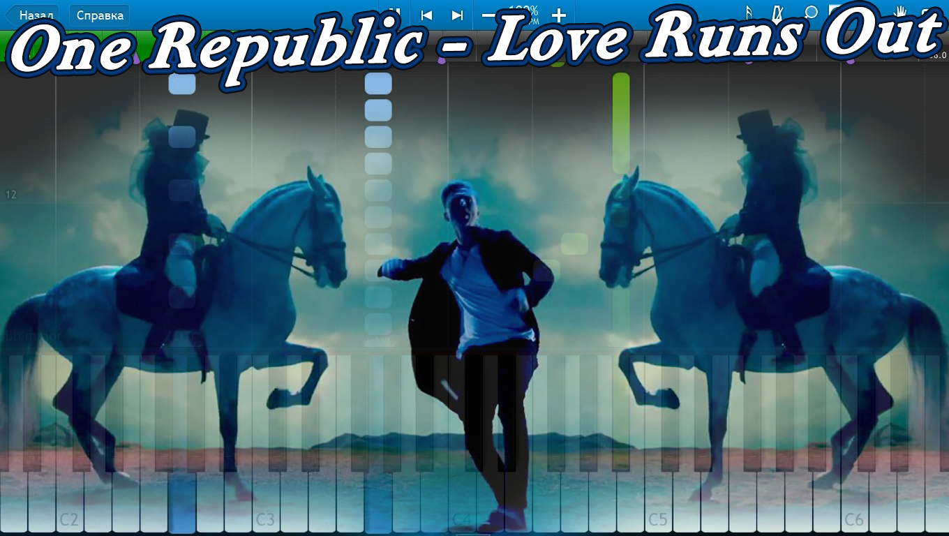 Текст и перевод песни OneRepublic - Love Runs Out на …